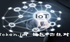 如何简单轻松地注册 Tok