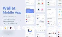 当你的区块链钱包遭遇追