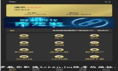 : 轻松一步教你取消token