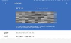 如何找到区块链钱包的客