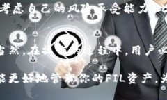 在Token.im平台上借贷FIL（