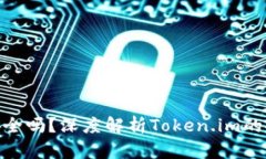 : 担心你的资产安全吗？深