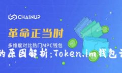 狗狗币消失的原因解析：