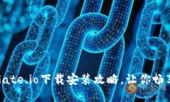 轻松上手：全方位解读G