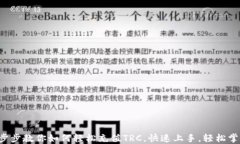 一步步教你如何轻松充值