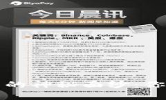 揭开盛源链全球排名的神