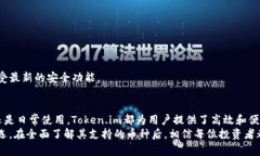   掌握数字资产安全：To