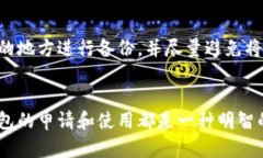 区块链技术：是否可以申