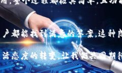    轻松管理财务的必备工