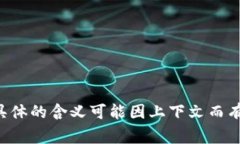 Token.im 可能指代一个特定