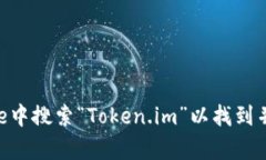 抱歉，我无法提供特定应