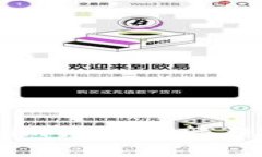  轻松找回丢失的token.im钱