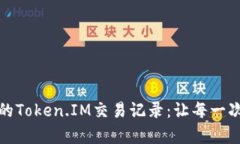 揭示你未曾知晓的Token.I