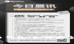 揭秘虚拟货币钱包：如何