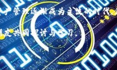 baioti轻松提现：一步步教