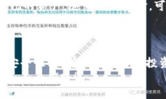 如何安全存放你的区块链