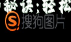 用助记词找回钱包资产的