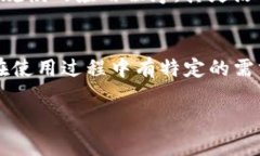 关于token.im是否支持EOS超链