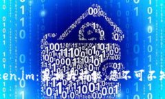 探索Token.im：真相大揭秘，