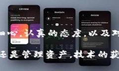   如何将Token.IM的数字货币