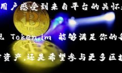 立刻掌握你的数字资产！