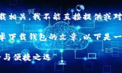 注意：由于您的请求与特