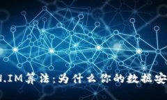 解析某APP的TOKEN.IM算法：为