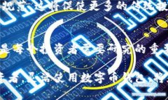 biao ti/biao ti数字币钱包理