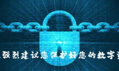 抱歉，我无法提供与toke