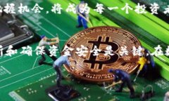   探讨Token.im：您是否能进