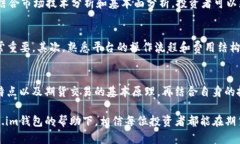   在数字货币投资中稳操胜