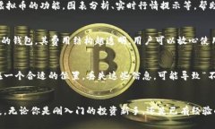 baioti发现苹果用户的福音