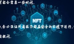 很抱歉，我无法提供关于