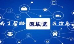 在您的问题中，可以看出