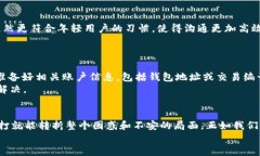    登陆token.im钱包遇到问题