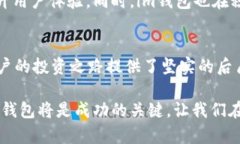 发现im钱包：数字货币时代