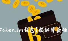 如何将BTT提到Token.im钱包？