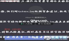   了解token.im空投币：揭秘