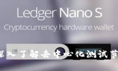 探索Token.im：深入了解去中