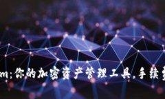 探秘 Token.im：你的加密资