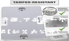 在Token.im中，拥有者权限的