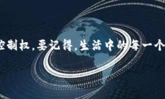 填困惑的空白：im钱包付款