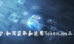 揭开OPPO手机的神秘面纱：