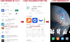 在Token.im上充值后多久到账
