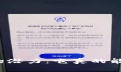 发掘小狐狸钱包的潜力：