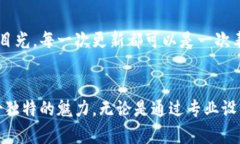 jiaoti数字货币头像：让你