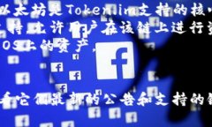 截至我最后的更新，Toke