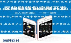    专业比特币交易的重要