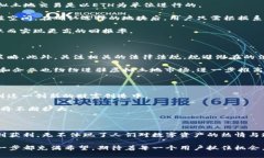   探索Token.im钱包的地块出