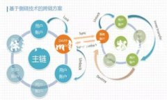 jiaotongim钱包加速功能在哪